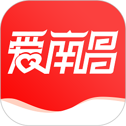爱南昌客户端