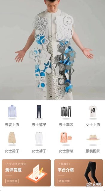 初蹊