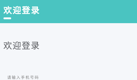 早工作