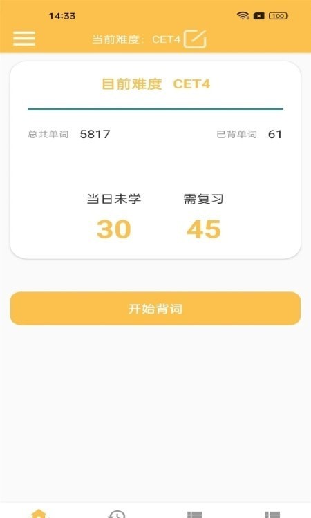 米乐单词