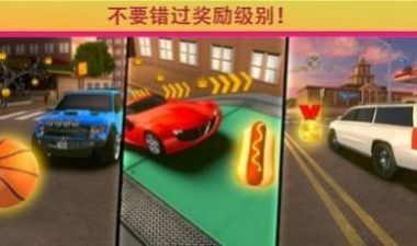 校车巴士驾驶模拟器游戏中文手机版图片3