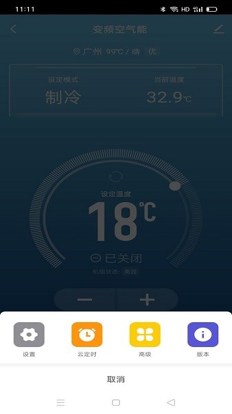 掌上慧联最新版下载