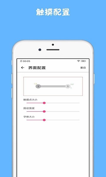 点击精灵免费版下载