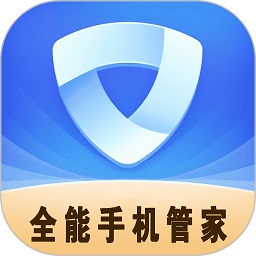 全能手机管家最新版