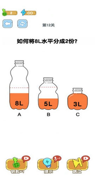 烧脑