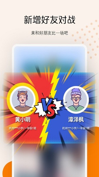 快数最新版下载