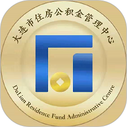 大连公积金手机客户端