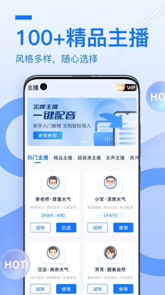 布谷鸟配音最新版