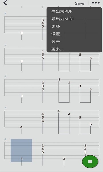 编曲写歌助手最新版下载