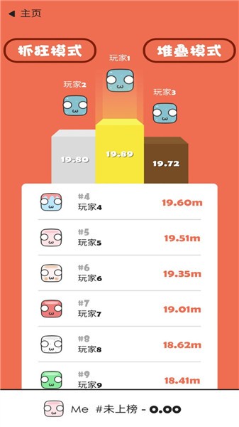 史上抓狂游戏1