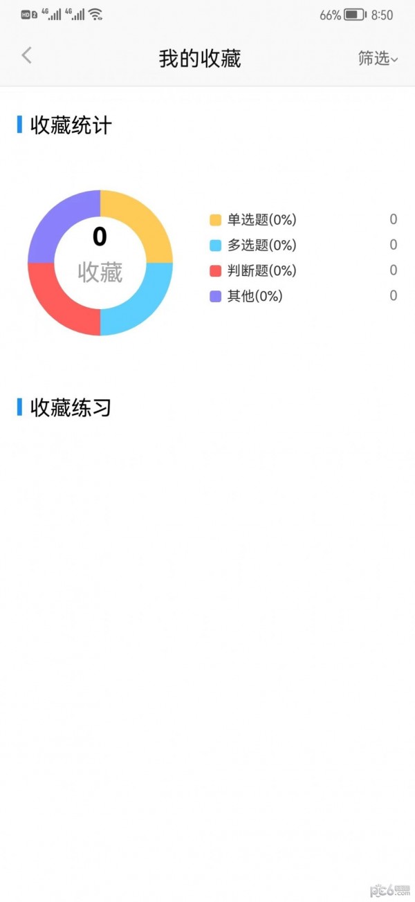 猪猪闪学
