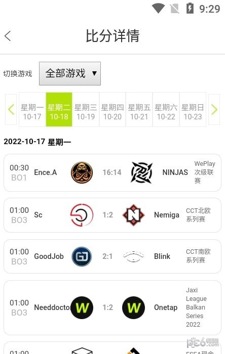 小艾竞技