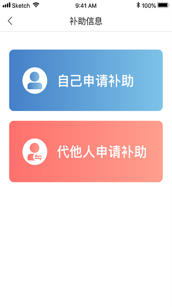 福企宝最新版下载