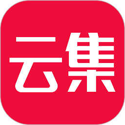 云集app最新版