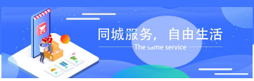 派派上门app