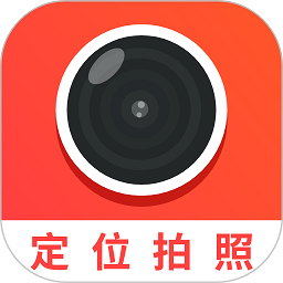 经纬度相机软件