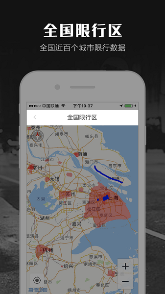 摩途导航最新版下载