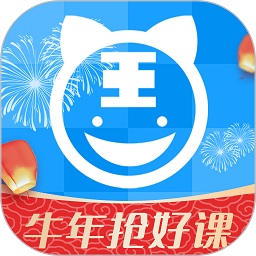 阿虎医考免费版