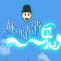 城市消消乐手机版