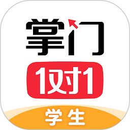 掌门1对1辅导手机版