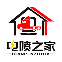电喷之家官方版