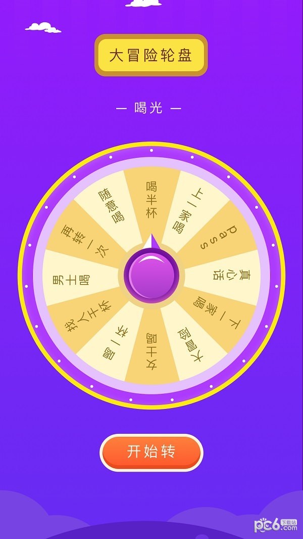 摸鱼鱼趣玩