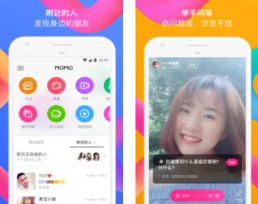 MOMO陌陌下载并安装