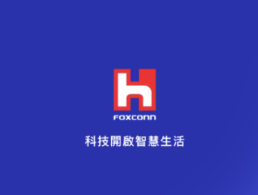 富士康相信app