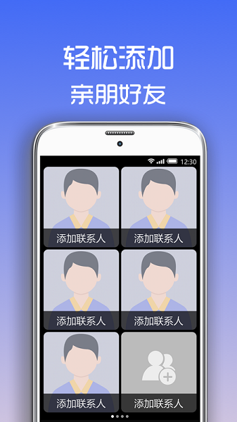 超极简桌面最新版下载