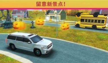 校车巴士驾驶模拟器游戏中文手机版图片1