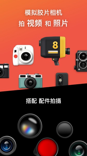 dazz相机官方下载