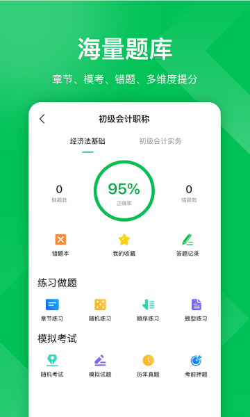 柠檬云课堂app