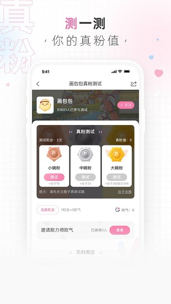 画包包app下载