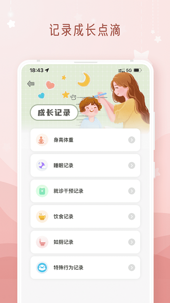 枣?I最新版下载