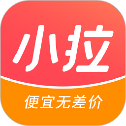 小拉出行最新版本