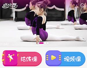 卓小舞陪练app