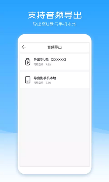 配音盒子最新版