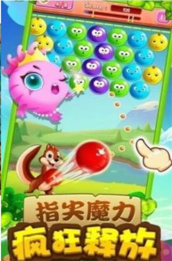 小鱼天天消
