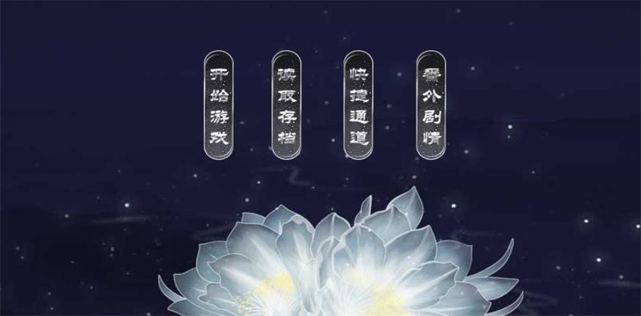 帝国太子