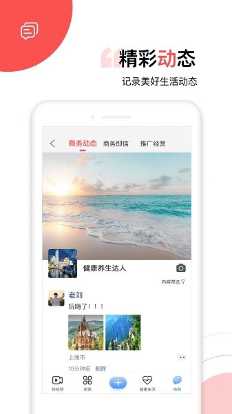 太极功夫最新版