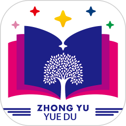 中育悦读最新版