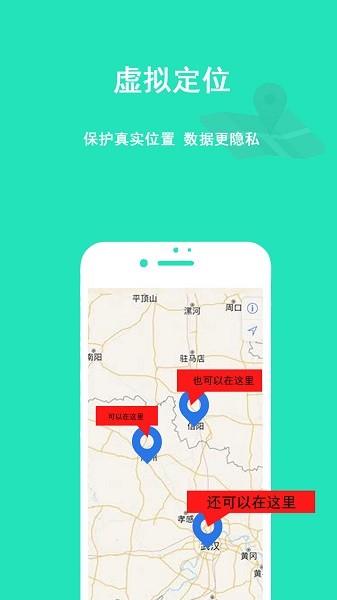 隐私虚拟助手最新版下载