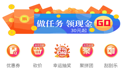 点金树