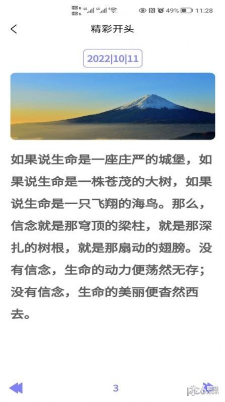 写作灵感