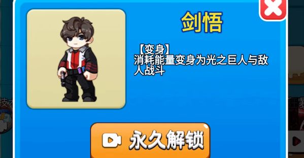别惹农夫剑悟皮肤最新版本图片2