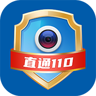 广电联网报警Pro app