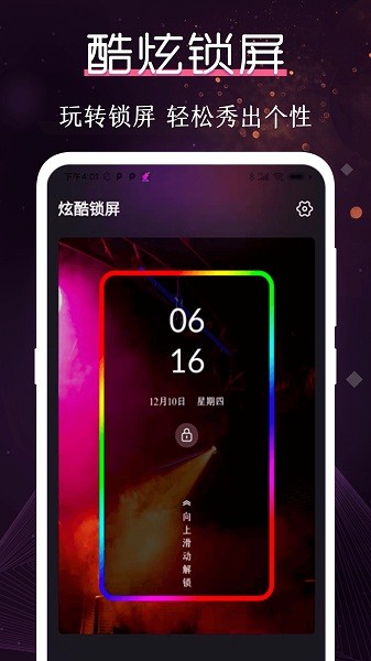铃声大全免费版下载