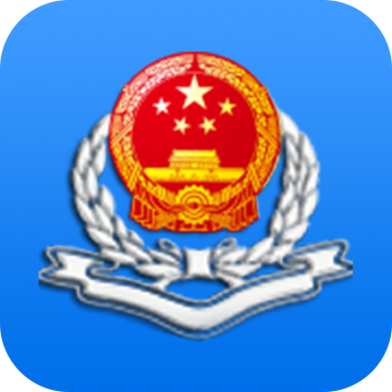 辽宁移动办税app
