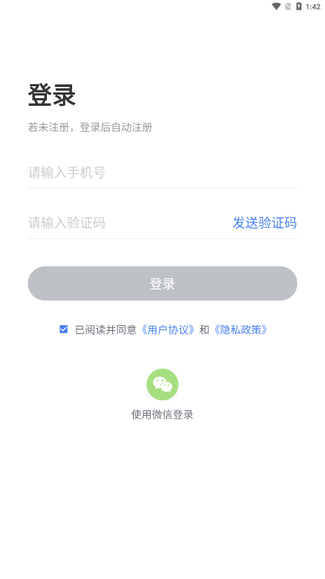 MAXHUB无线传屏