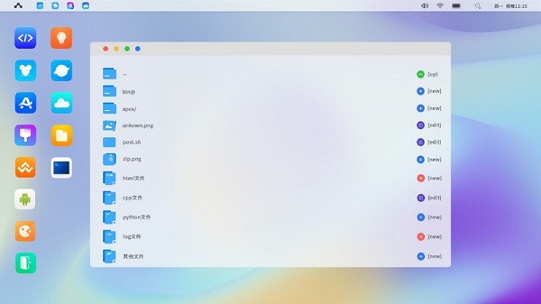AidLux最新版